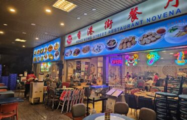 Hong Kong Street Restaurant (Novena) | Zi Char (Tze Char) Singapore