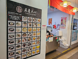 Five Star Dim Sum